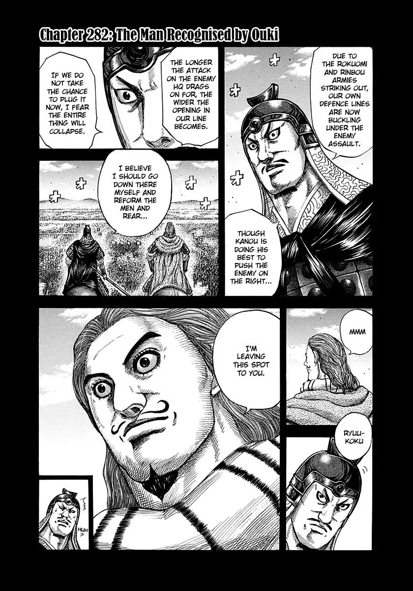 Read Kingdom Chapter 282 - The Man Recognised by by Ouki Online