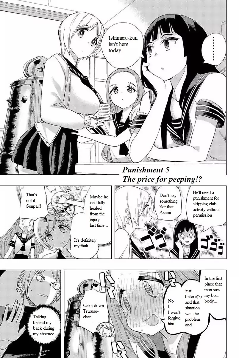 Read Houkago no Goumon Shoujo Chapter 5 - The price for peeping!? Online