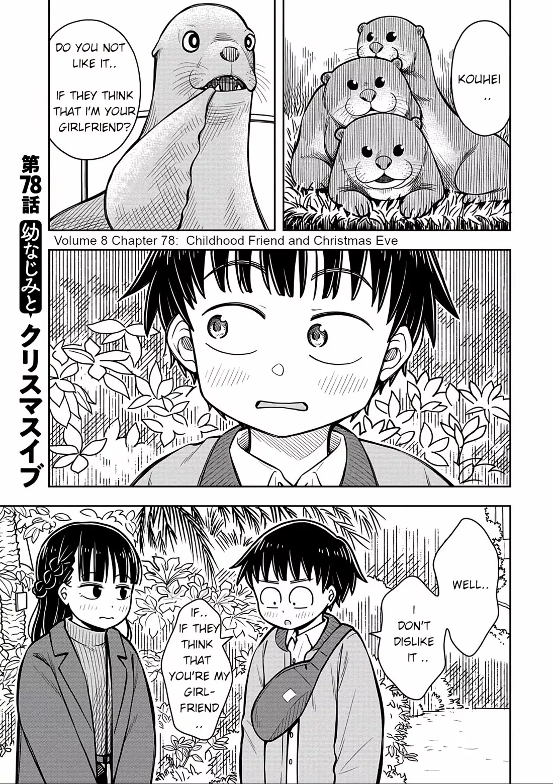 Read Starting Today She’s My Childhood Friend Chapter 78 Online