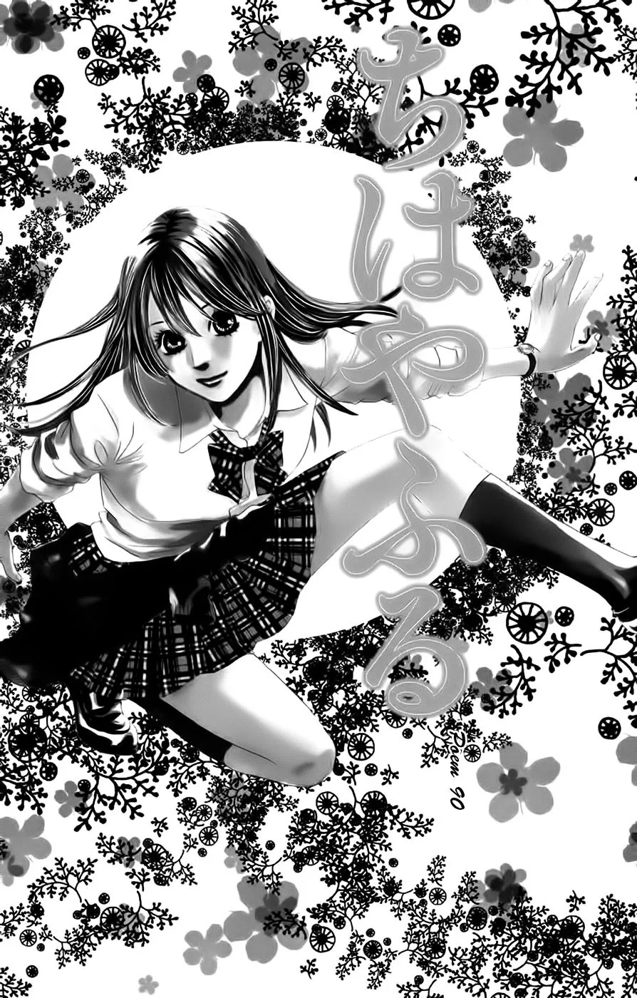 Read Chihayafuru Chapter 90 Online