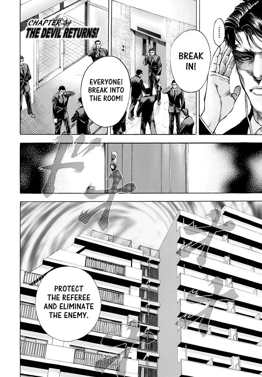Read Usogui Chapter 34 - The Devil Returns! Online