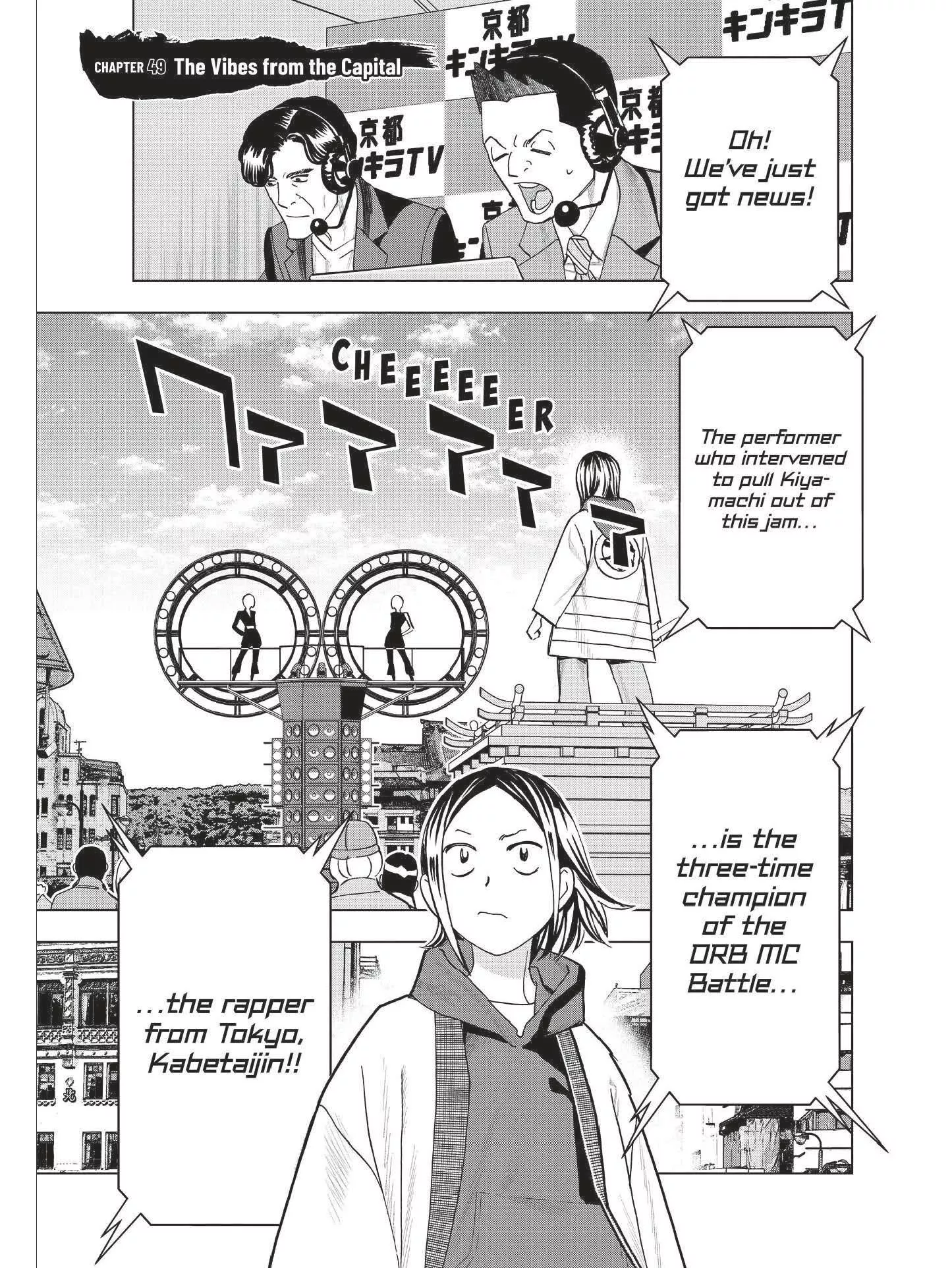 Read Paripi Koumei Chapter 49 Online