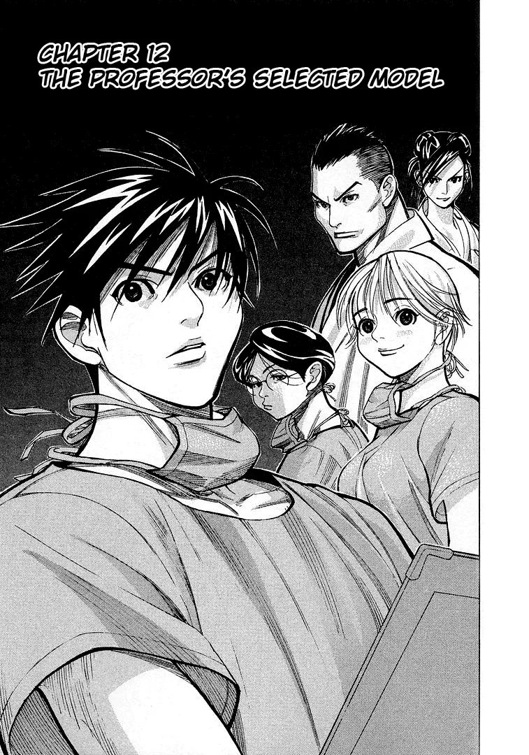 Read Team Medical Dragon Chapter 12 - The Professor's Selected Model Online
