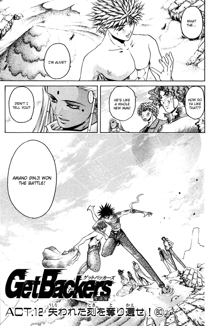 Read Get Backers Chapter 335 - Act XII: Get Back the Lost Time (80) Online