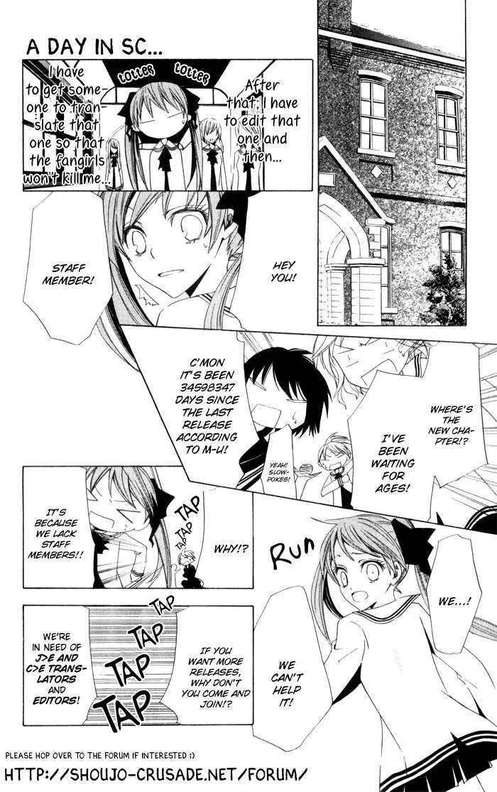 Read Hanashite Nante Agenai yo Chapter 1 Online