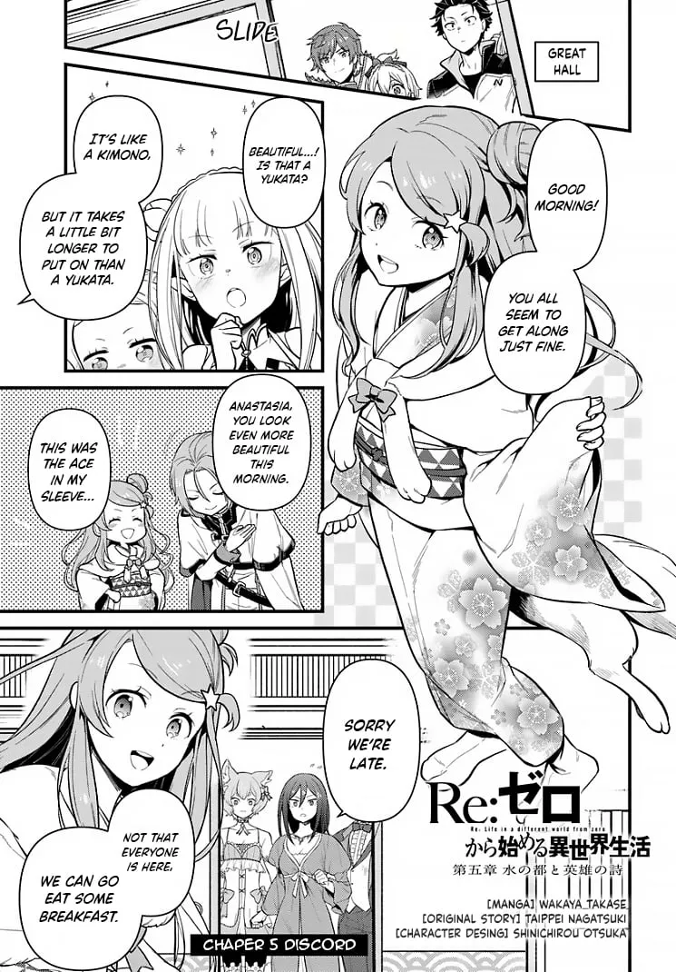 Read Re:Zero kara Hajimeru Isekai Seikatsu – Daigoshou – Mizu no Miyako to Eiyuu no Uta Chapter 5.1 - Discord Online