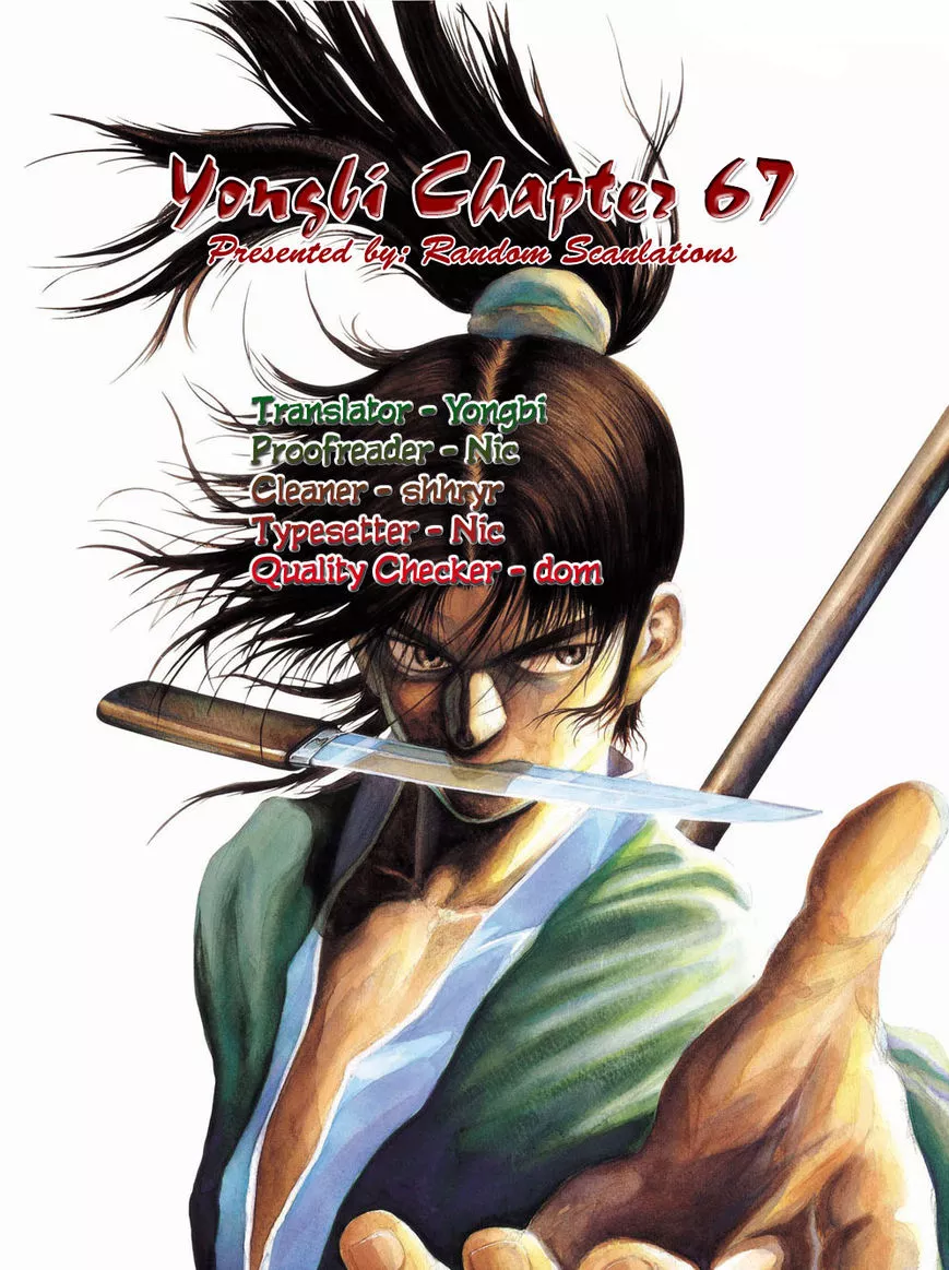 Read Yongbi Chapter 67 Online