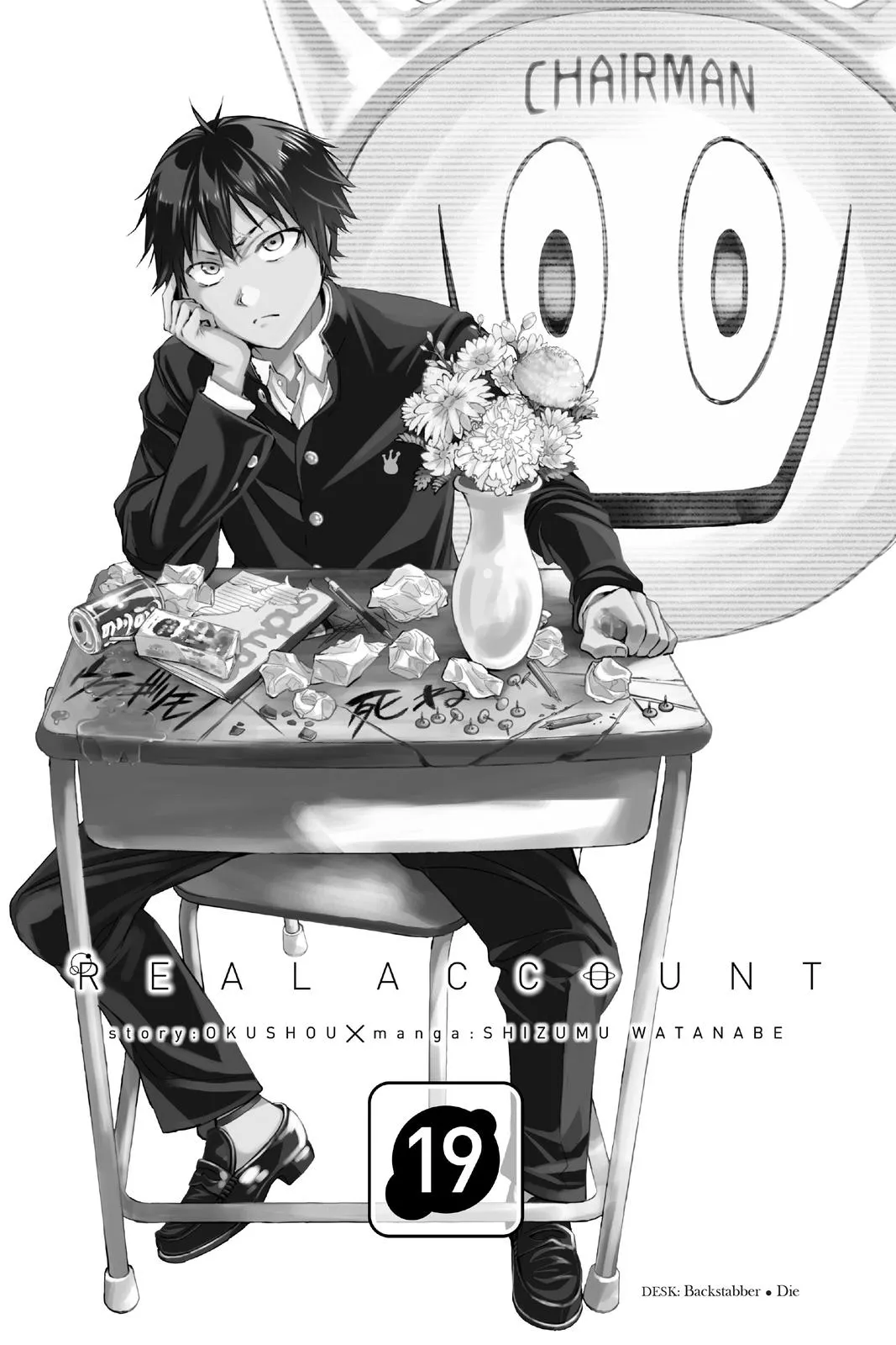 Read Real Account Chapter 151 - S2-141 Online