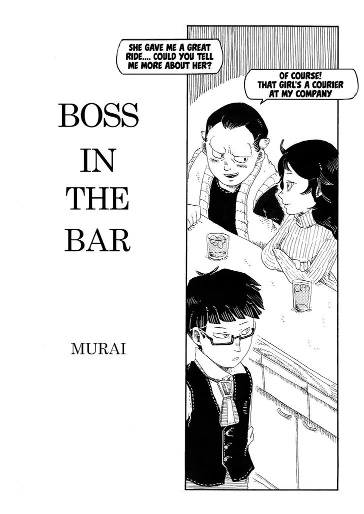 Read Cat in the Car Chapter 44 - Boss in the Bar Online