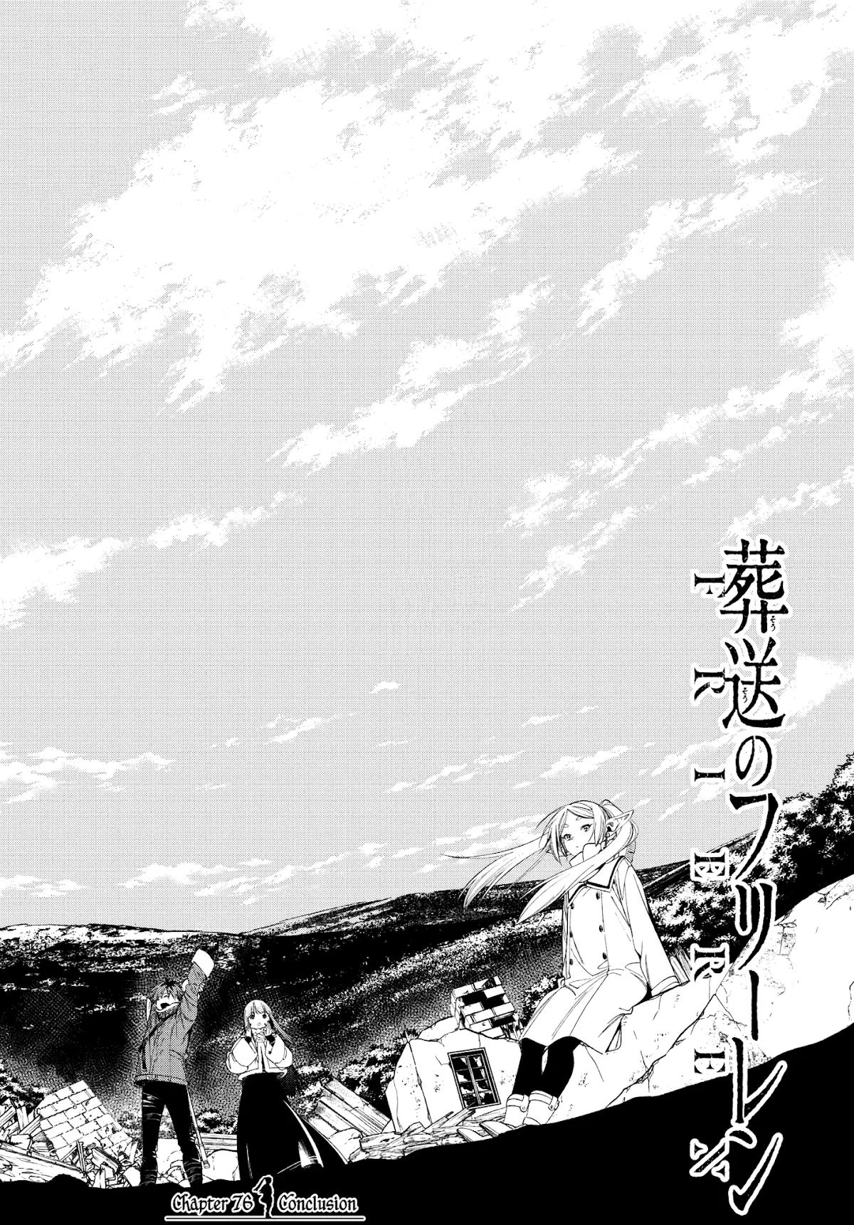 Read Sousou no Frieren Chapter 76 - Conclusion Online