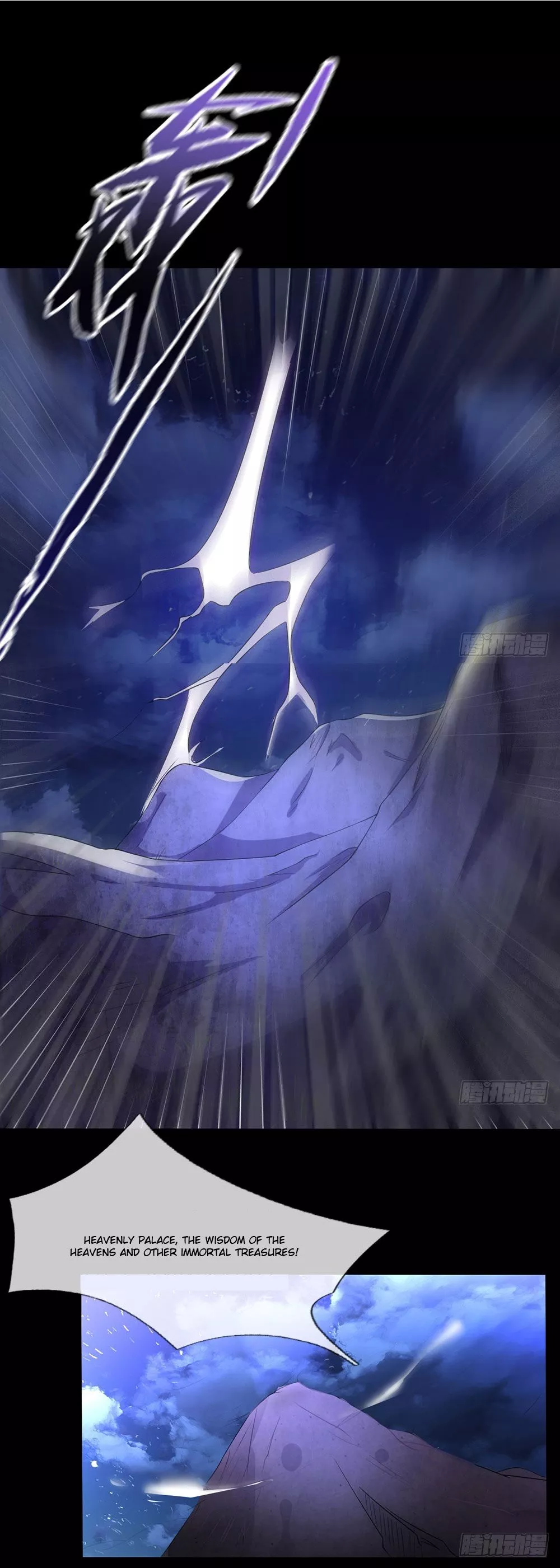 Read I’m the Great Immortal Chapter 1 Online