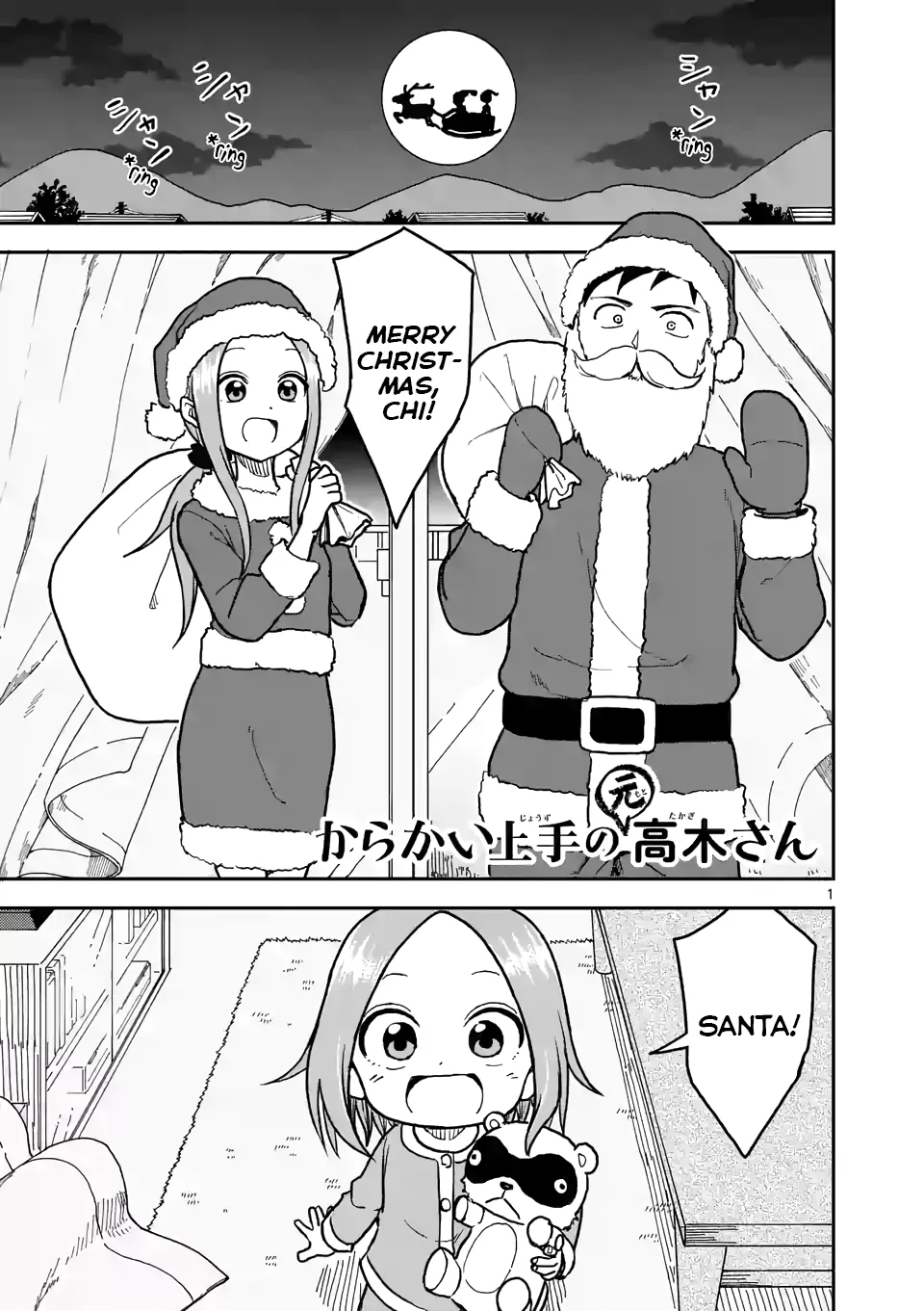Read Karakai Jouzu no (Moto) Takagi-san Chapter 117 - Dream Online