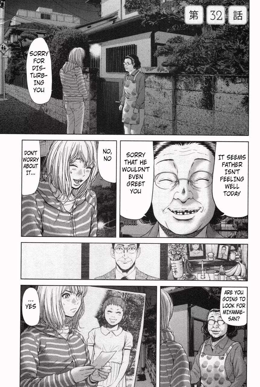 Read Ikenie Touhyou Chapter 32 Online