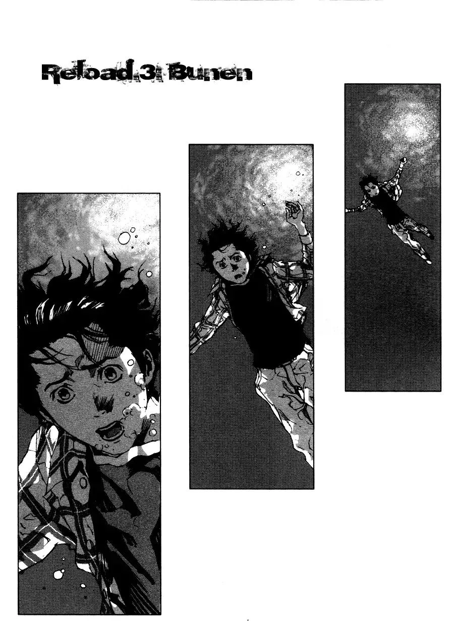 Read Gekiryuuchi Chapter 3 - Bunen Online