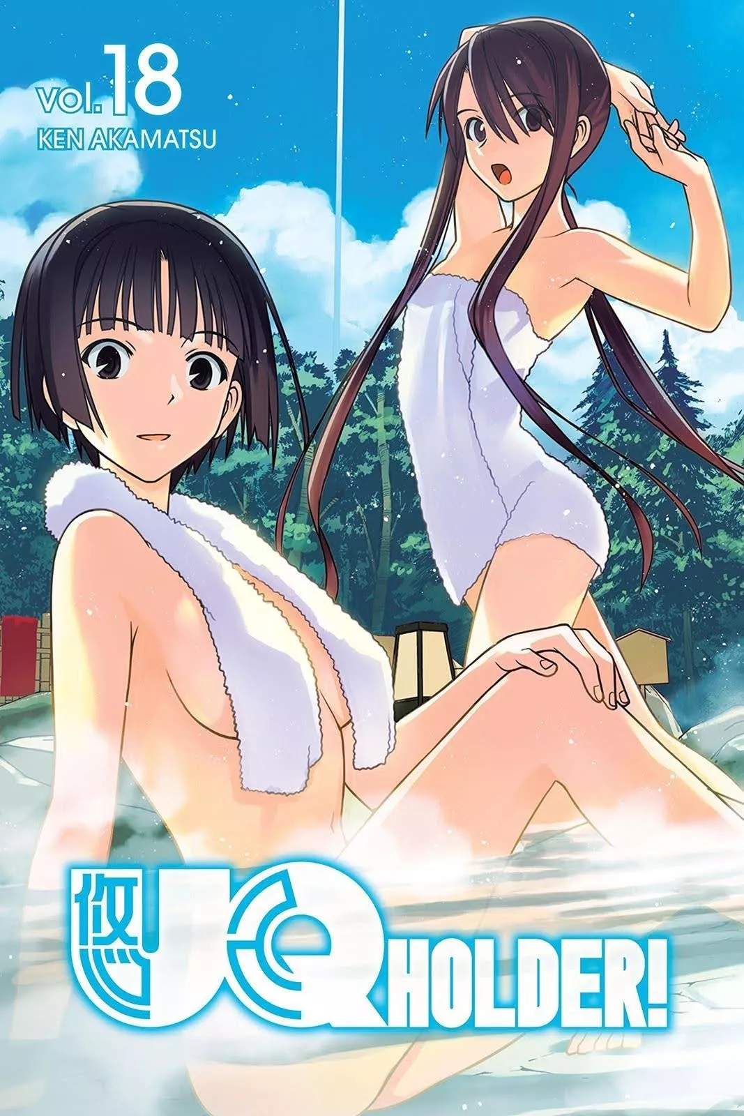 Read UQ HOLDER! Chapter 149 Online