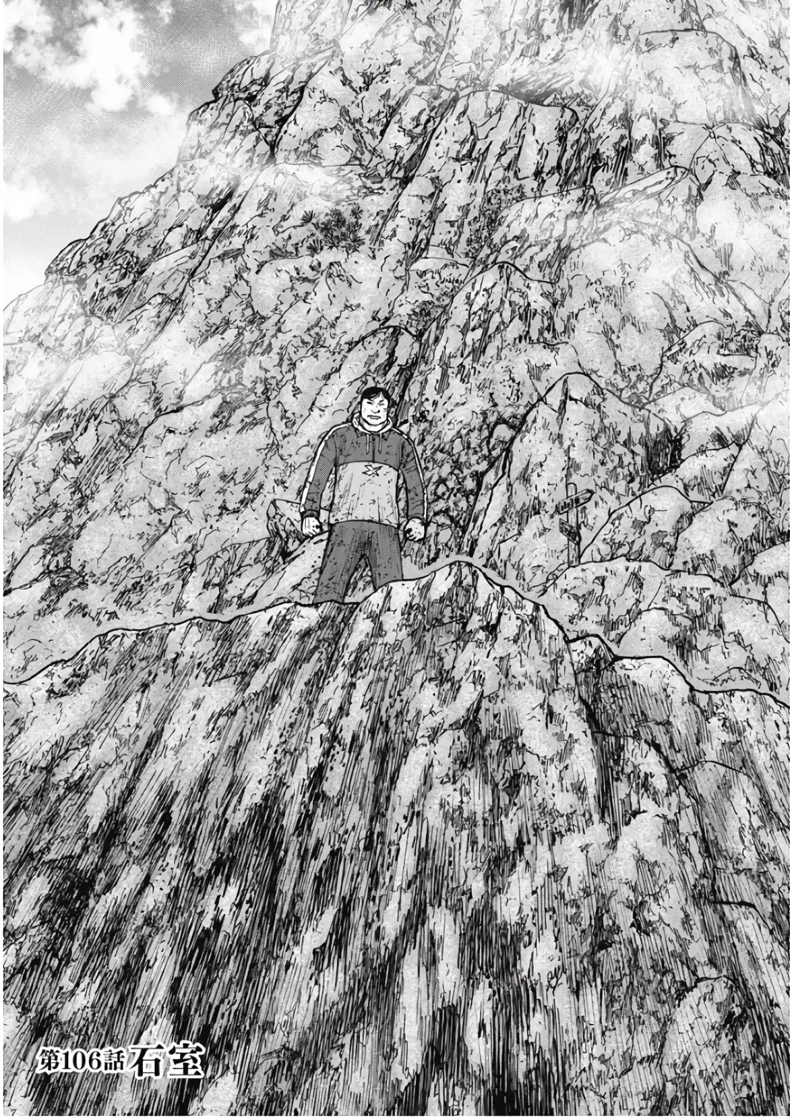 Read Monkey Peak Chapter 106 - The Stone Hut Online