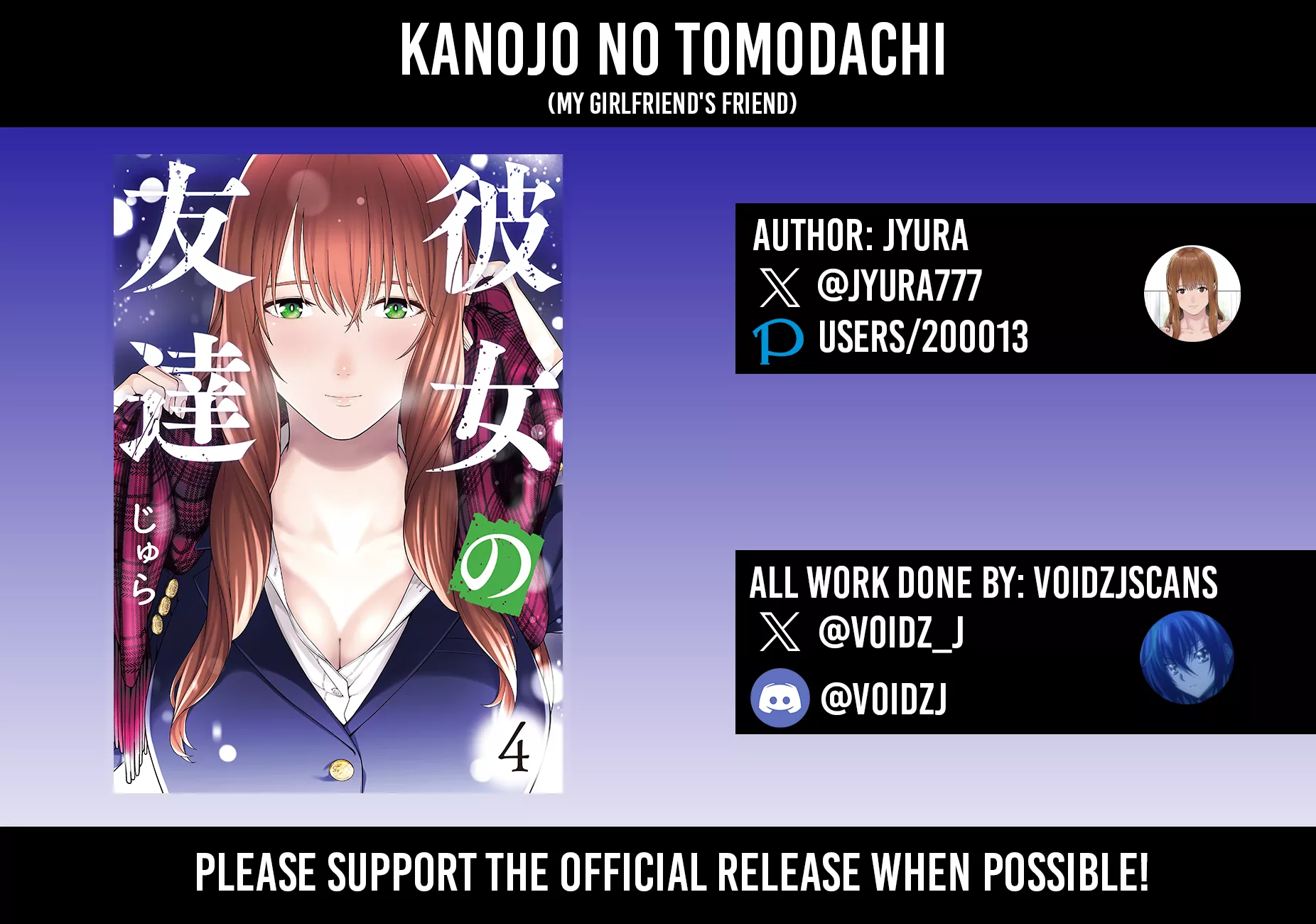 Read Kanojo no Tomodachi Chapter 66.5 Online