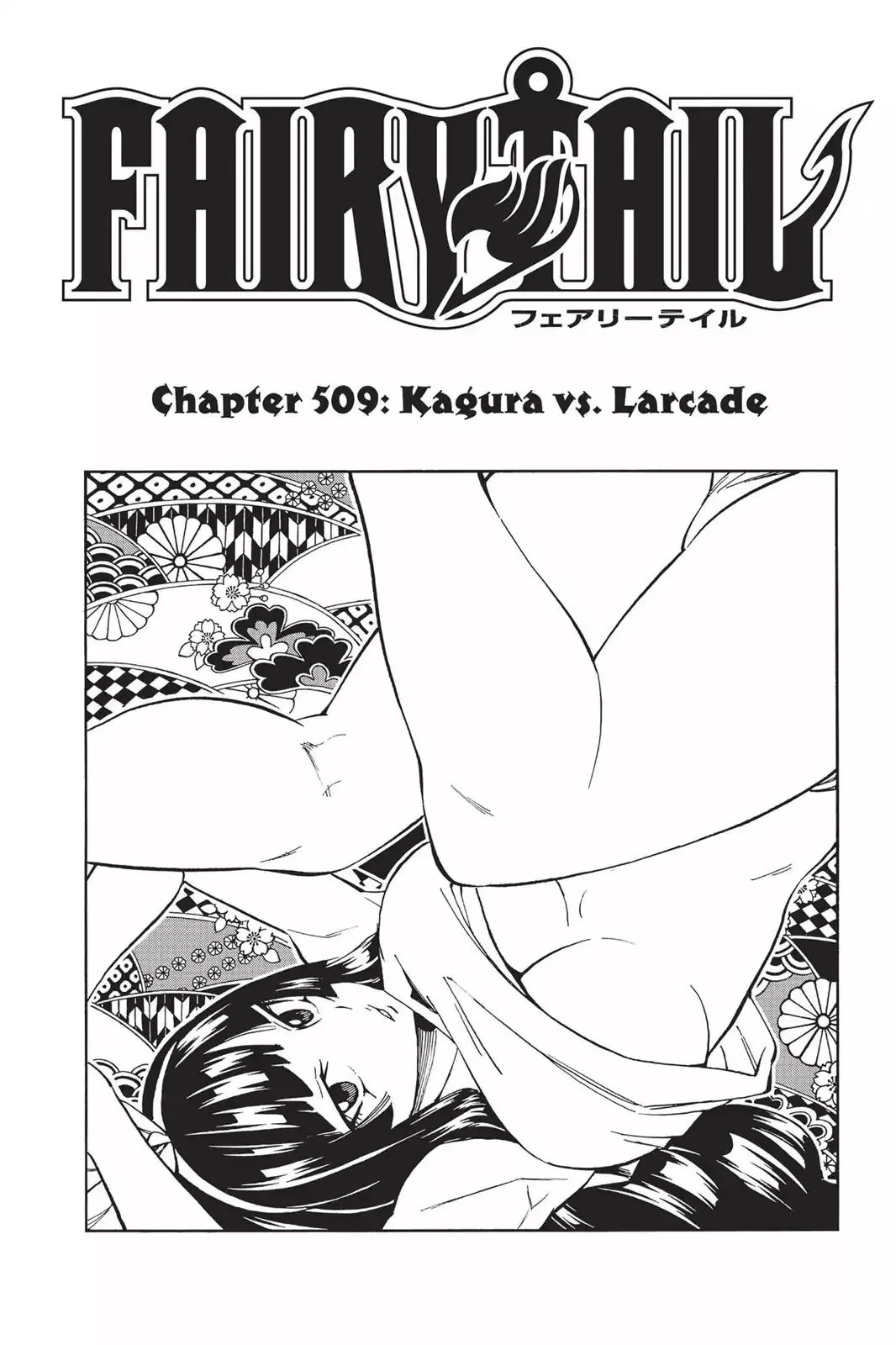 Read Fairy Tail Chapter 509 - Kagura Vs. Larcade Online