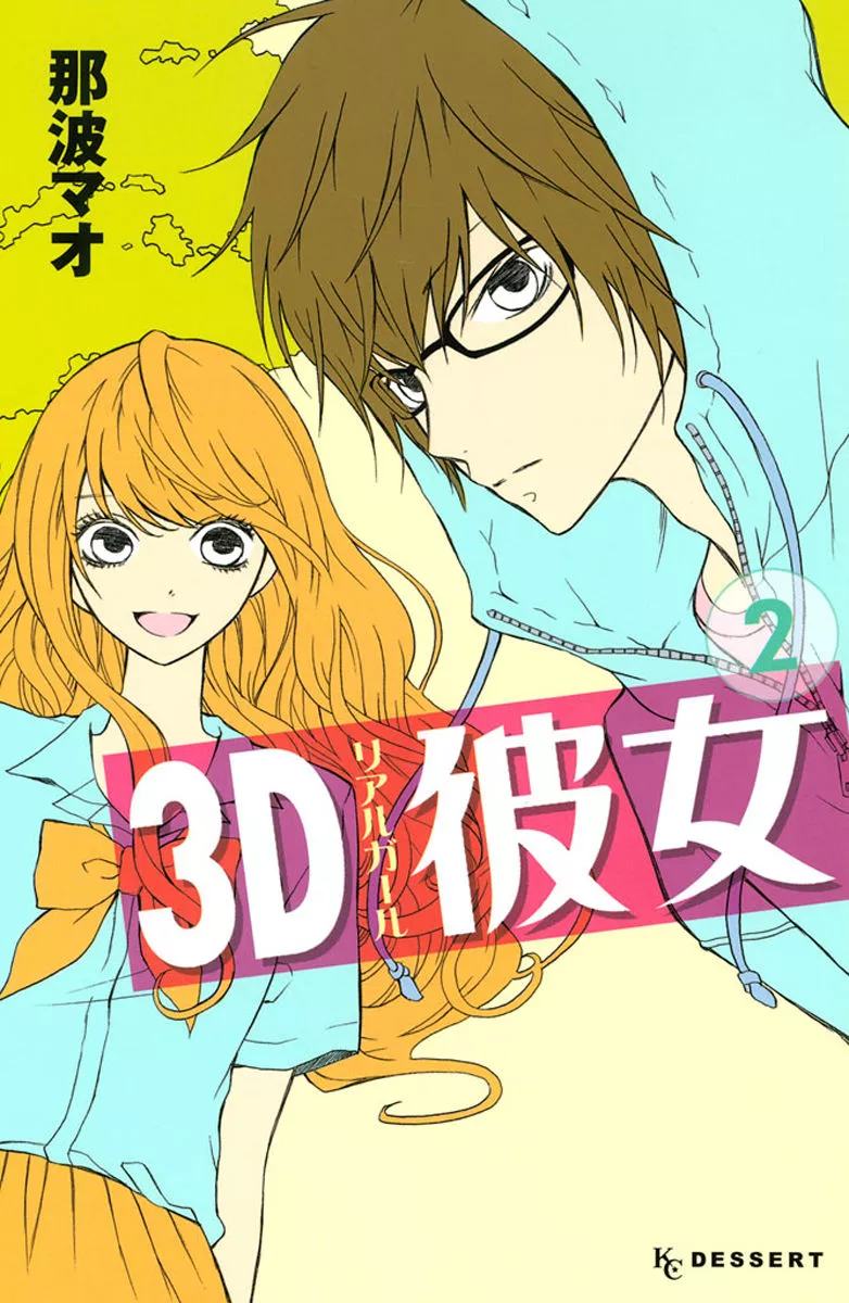 Read 3D Kanojo Chapter 5 - The Case of the Search for the Lost Me Online