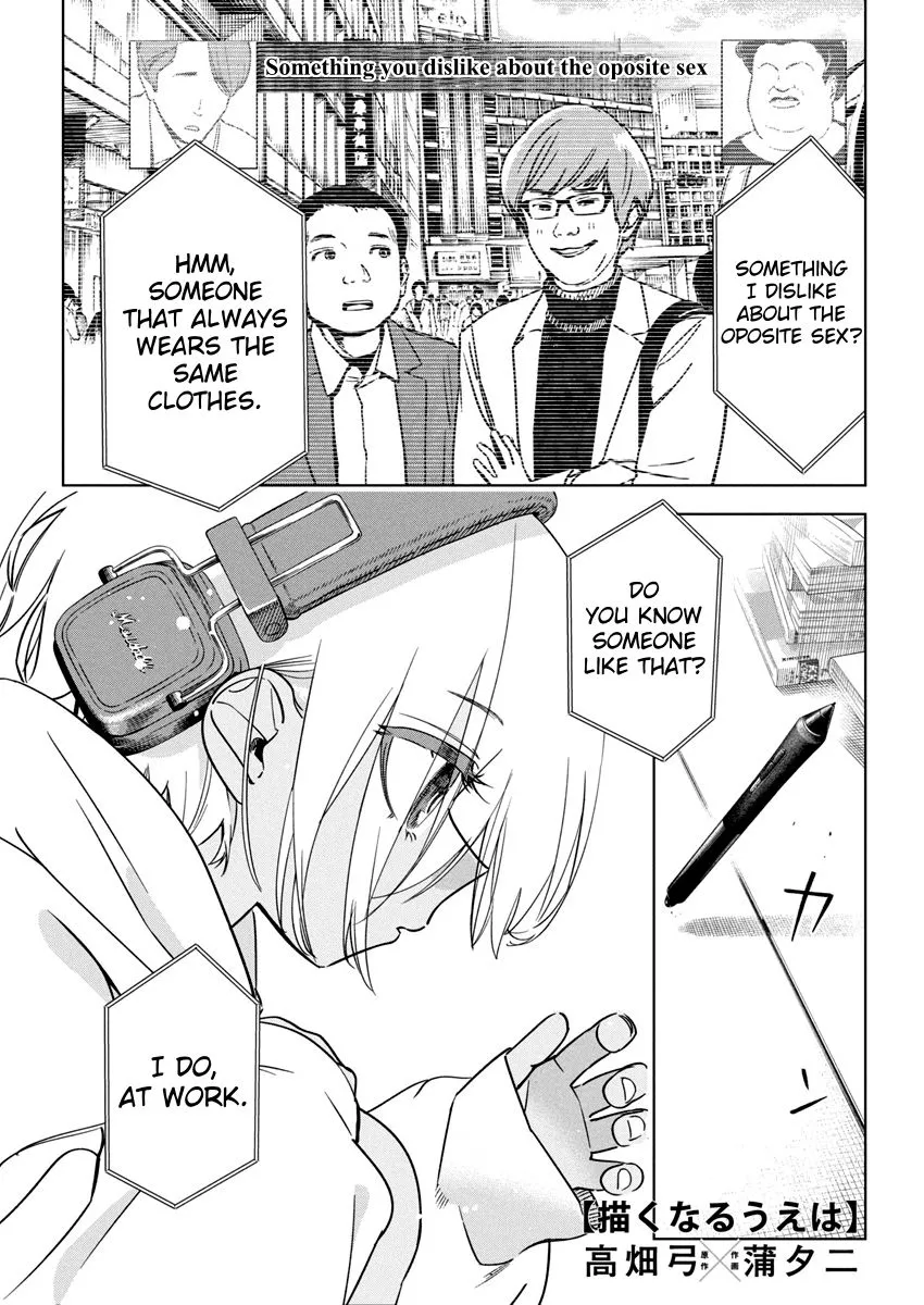 Read Now That We Draw Chapter 24 - Girl's Day Online