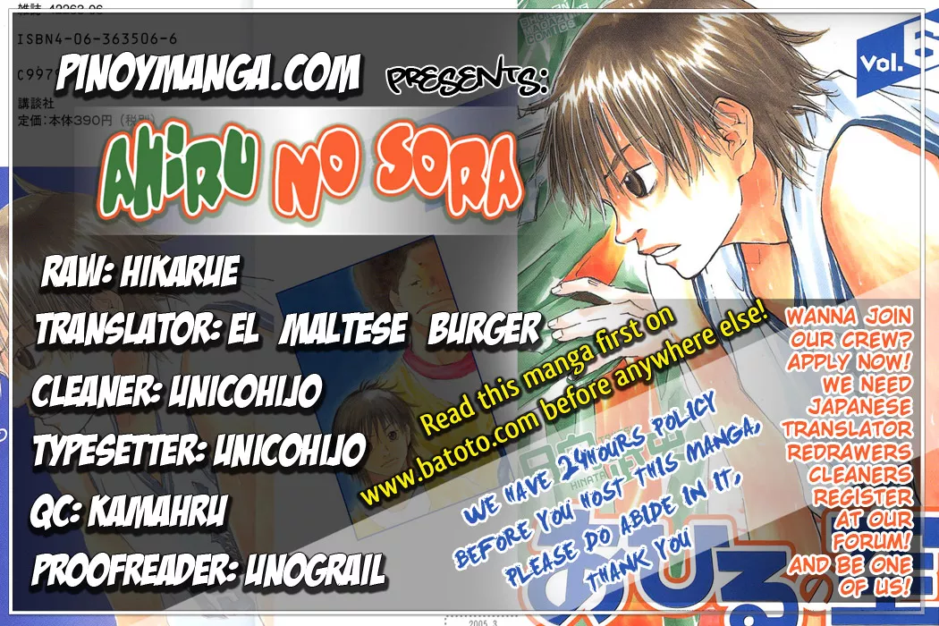 Read Ahiru no Sora Chapter 44 - Hard Work and Talent Online