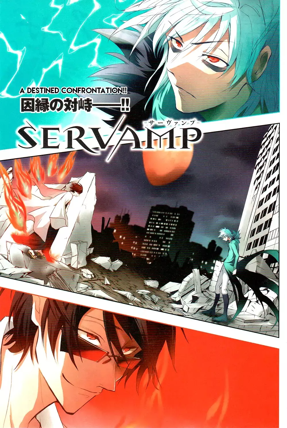 Read Servamp Chapter 86 Online