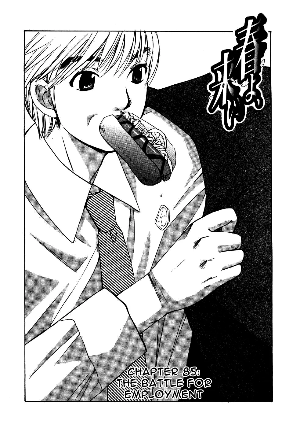 Read Haru yo, Koi Chapter 85 - The Battle for Employment Online