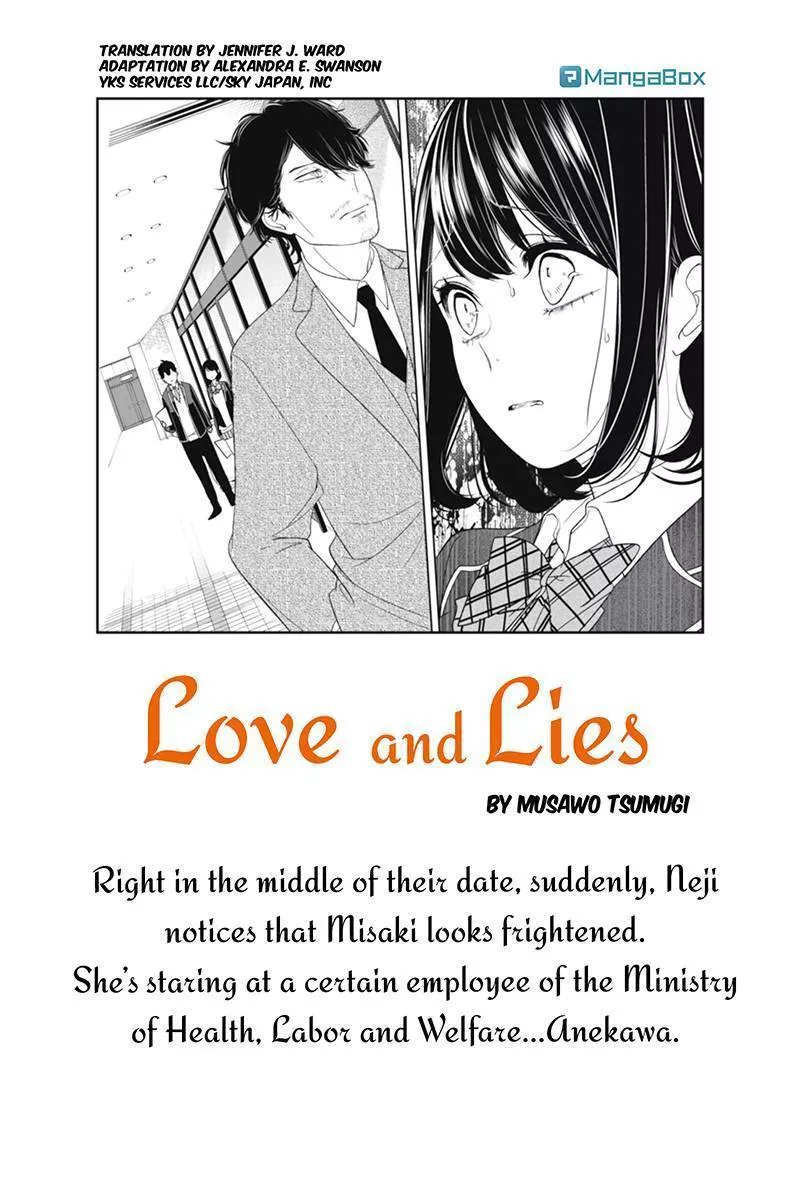 Read Koi to Uso Chapter 143 - Frightened Eyes Online