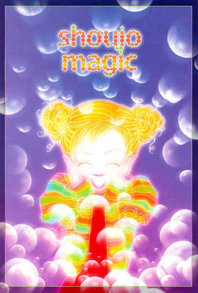 Read Gokinjo Monogatari Chapter 29 - 17 Years Online