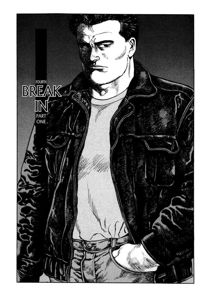 Read Garouden (TANIGUCHI Jiro) Chapter 4.1 - Break In - Part 1 Online