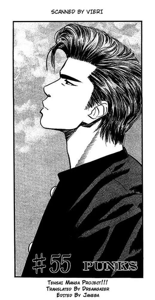 Read Slam Dunk Chapter 55 - punks Online