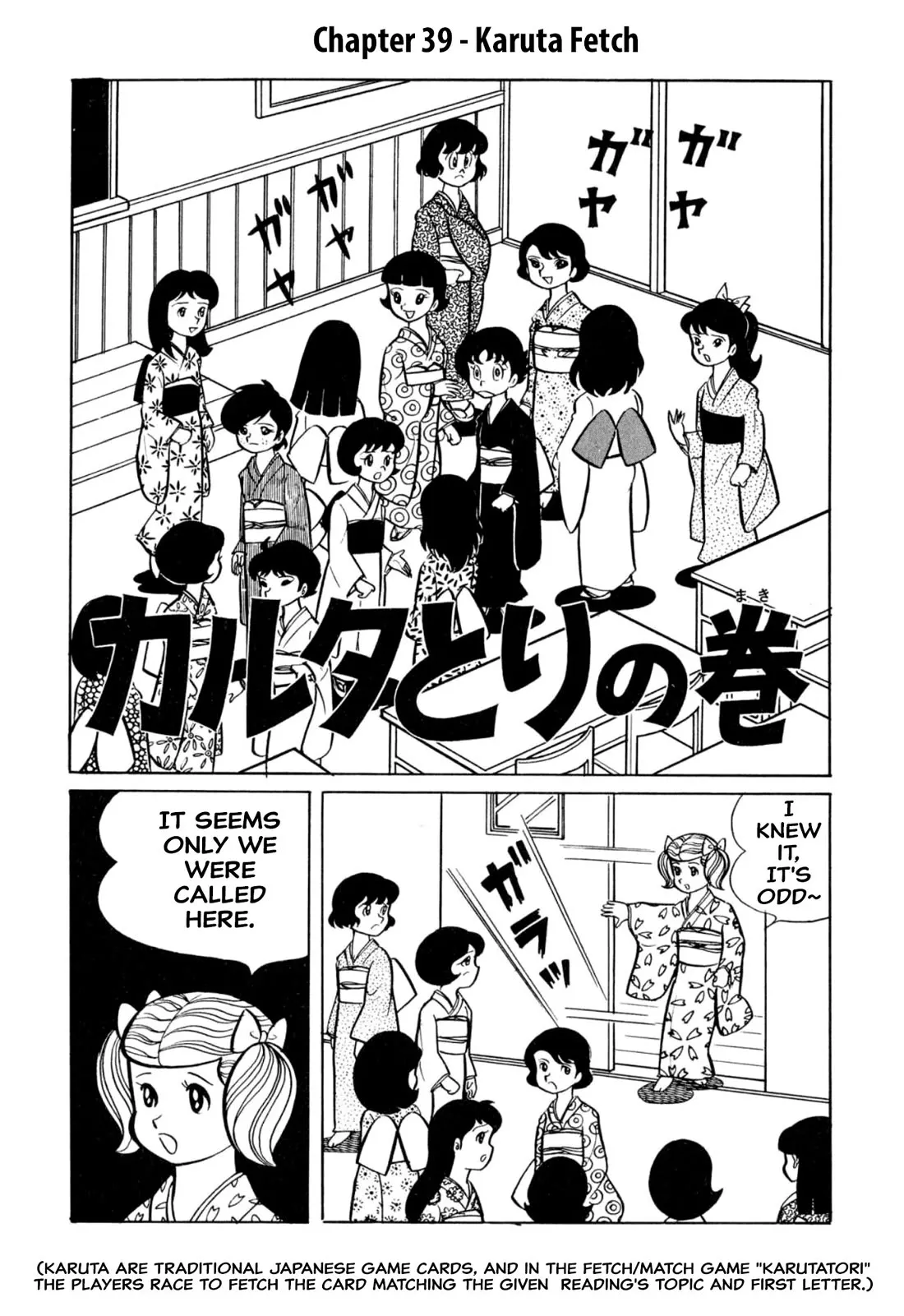 Read Harenchi Gakuen Chapter 39 - Karuta Fetch Online