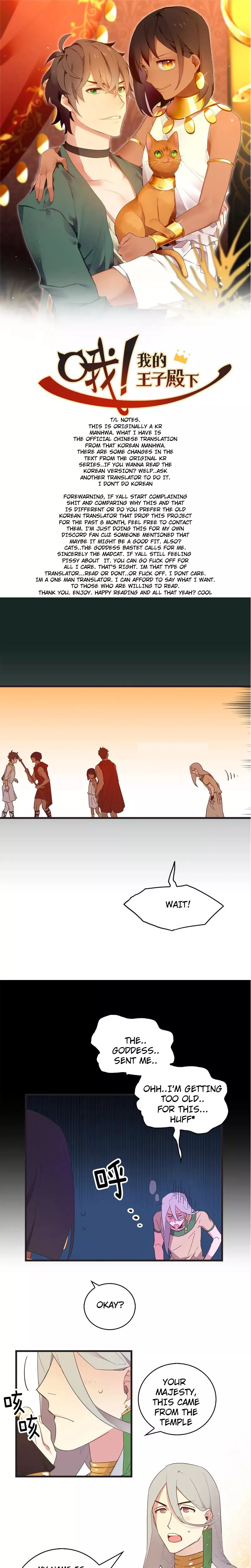 Read Oh! My Prince! Chapter 6 - 6- The confidence of a Genius Online