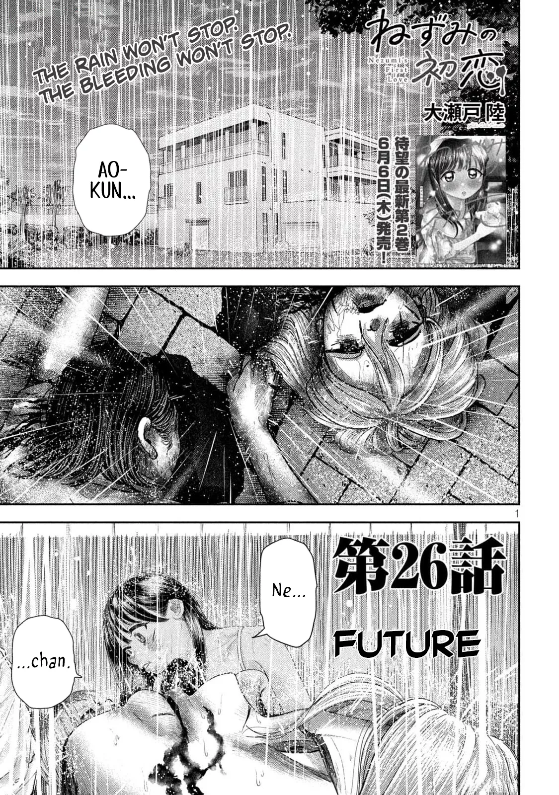 Read Nezumi no Hatsukoi Chapter 26 - Future Online