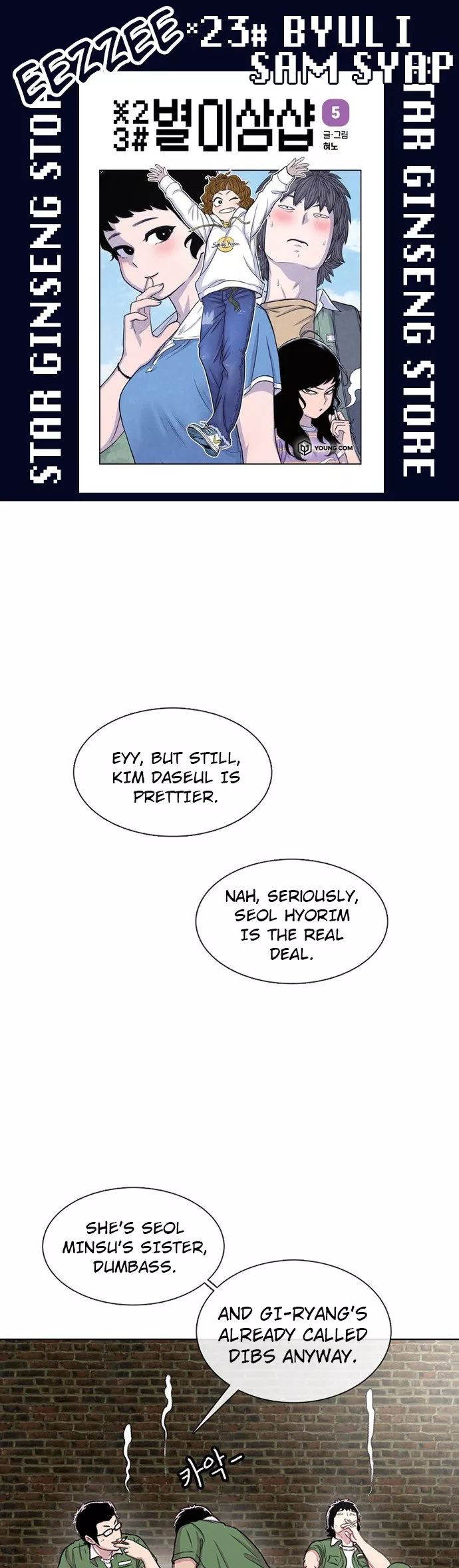 Read Star Ginseng Store Chapter 59 - Well, That's Just How It Is Online