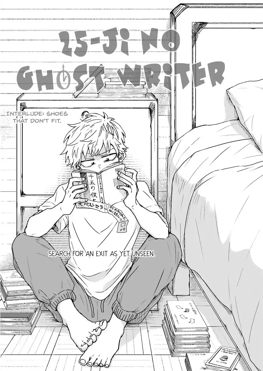 Read 25-ji no Ghost Writer Chapter 7.5 - Interlude: Shoes That Don't Fit Online