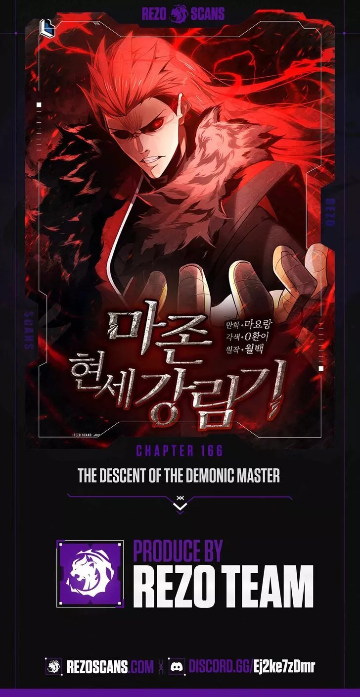 Read The Descent of the Demonic Master Chapter 166 Online