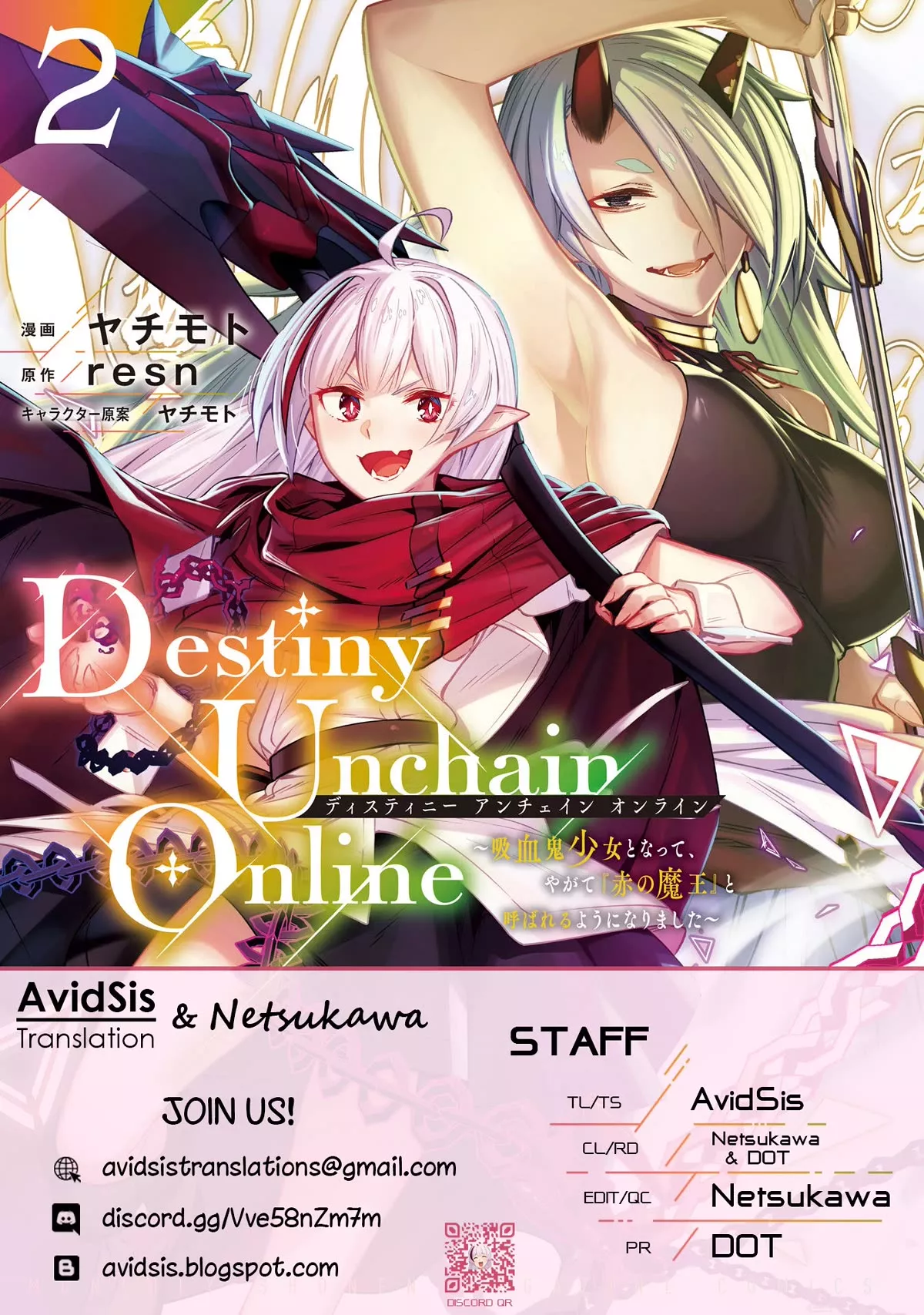 Read Destiny Unchain Online Chapter 12 Online