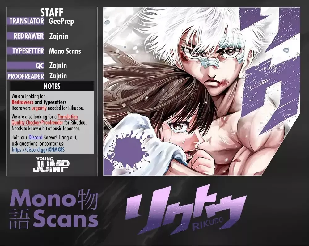 Read RIKUDOU Chapter 84 - Comfort Online