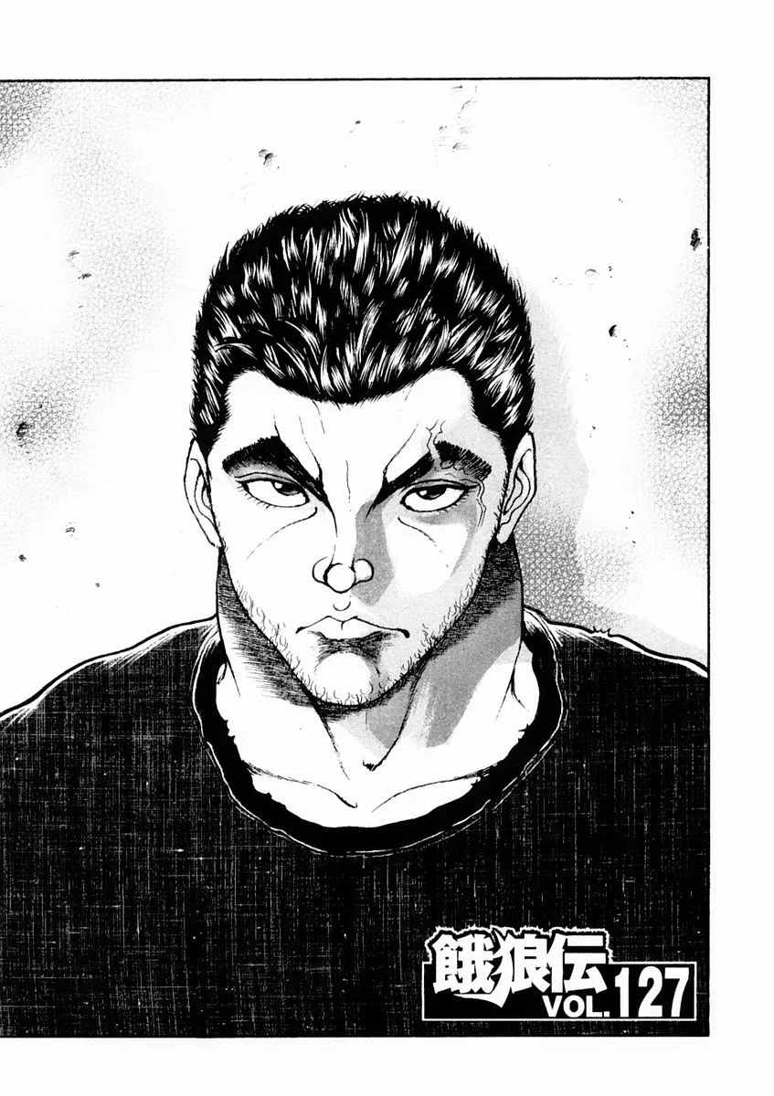 Read Garouden Chapter 127 Online