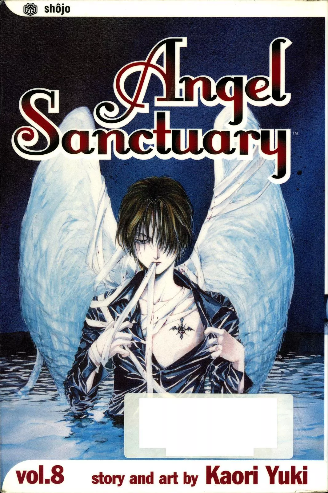 Read Angel Sanctuary Chapter 43 Online