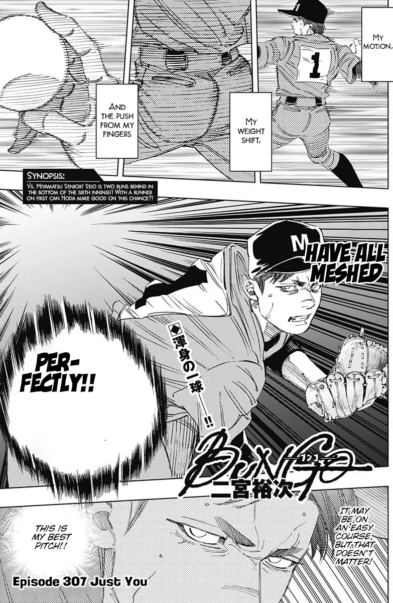 Read Bungo Chapter 307 - Just You Online