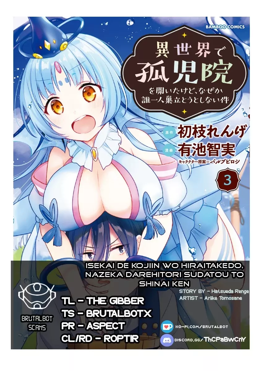 Read Isekai de Kojiin wo Hiraitakedo, nazeka Darehitori Sudatou to Shinai Ken Chapter 31 Online