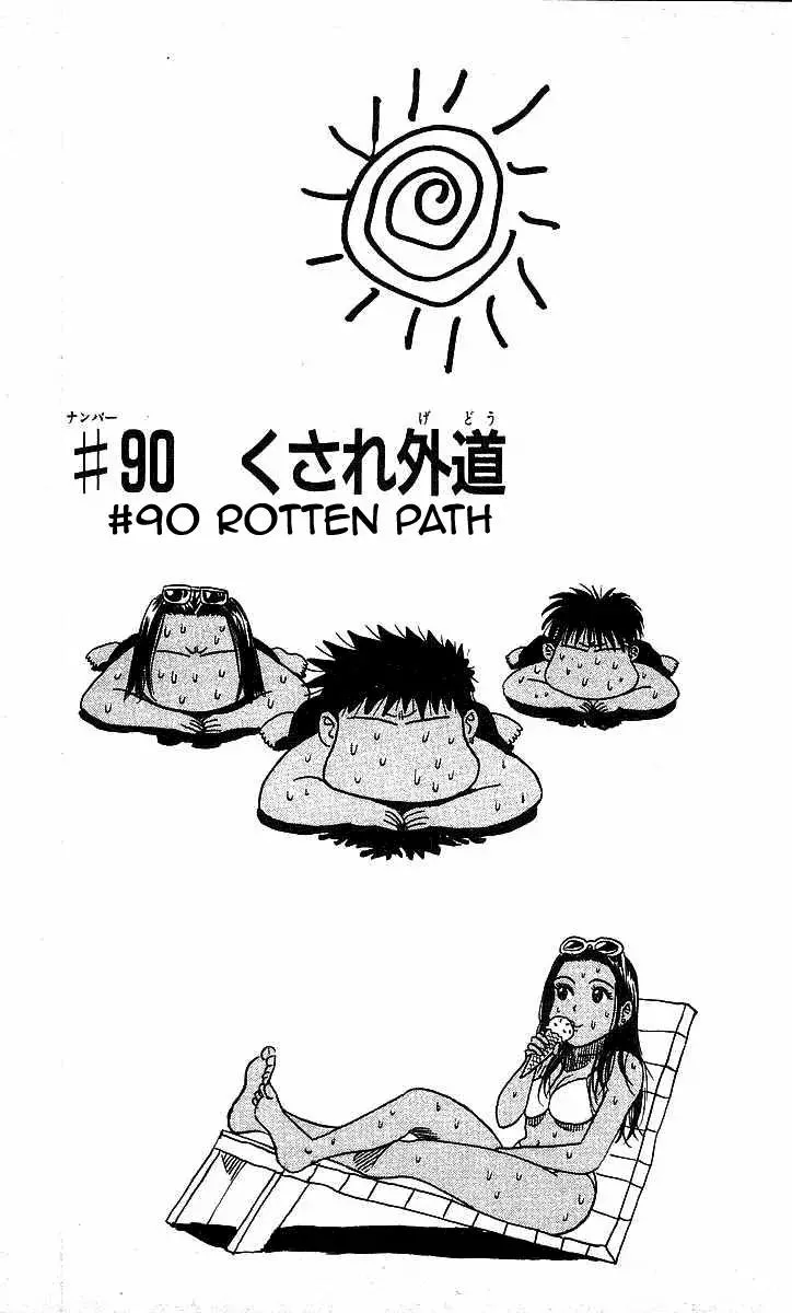 Read Hareluya II Boy Chapter 90 - Rotten Path Online