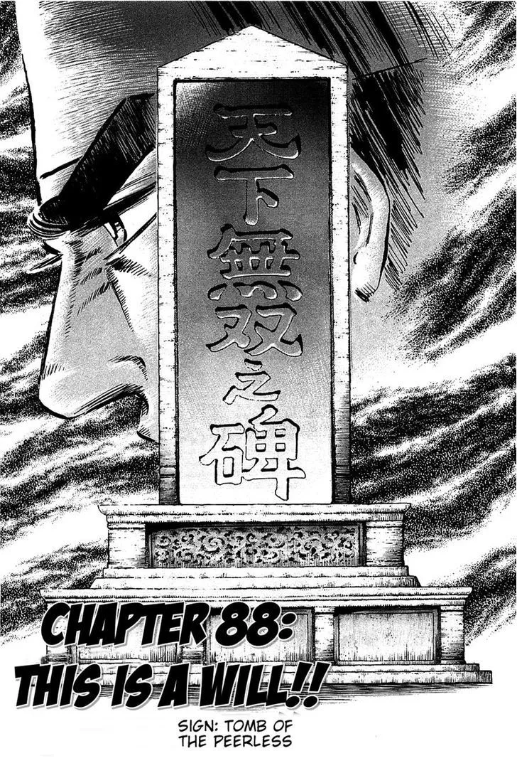 Read Akatsuki!! Otokojuku – Seinen yo, Taishi wo Idake Chapter 88 - This Is a Will!! Online