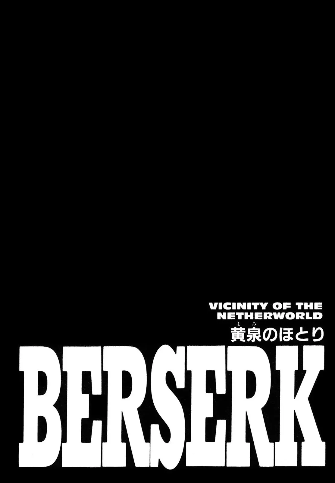 Read Berserk Chapter 219 - Vicinity of the Netherworld Online