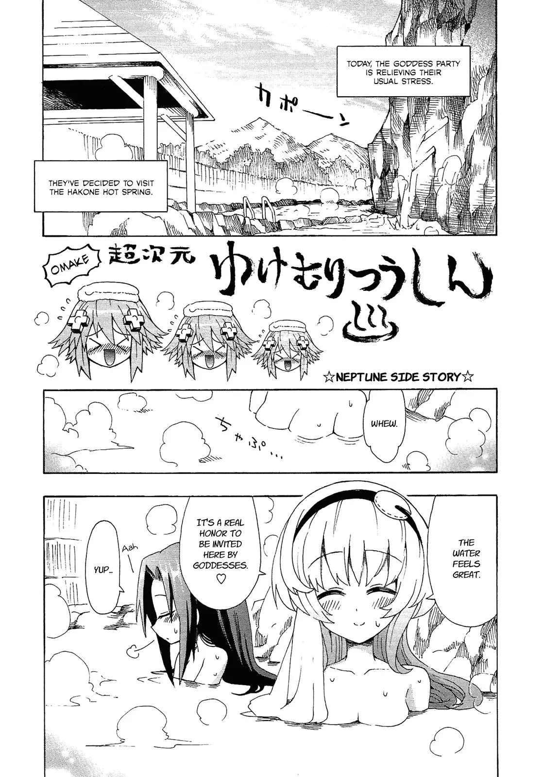 Read Choujigen Game Neptune – Megami Tsuushin Chapter 9.5 - Omake Online