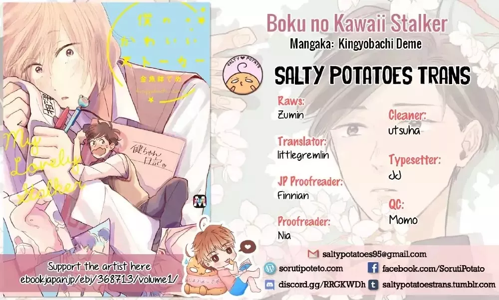 Read Boku no Kawaii Stalker Chapter 5.5 Online