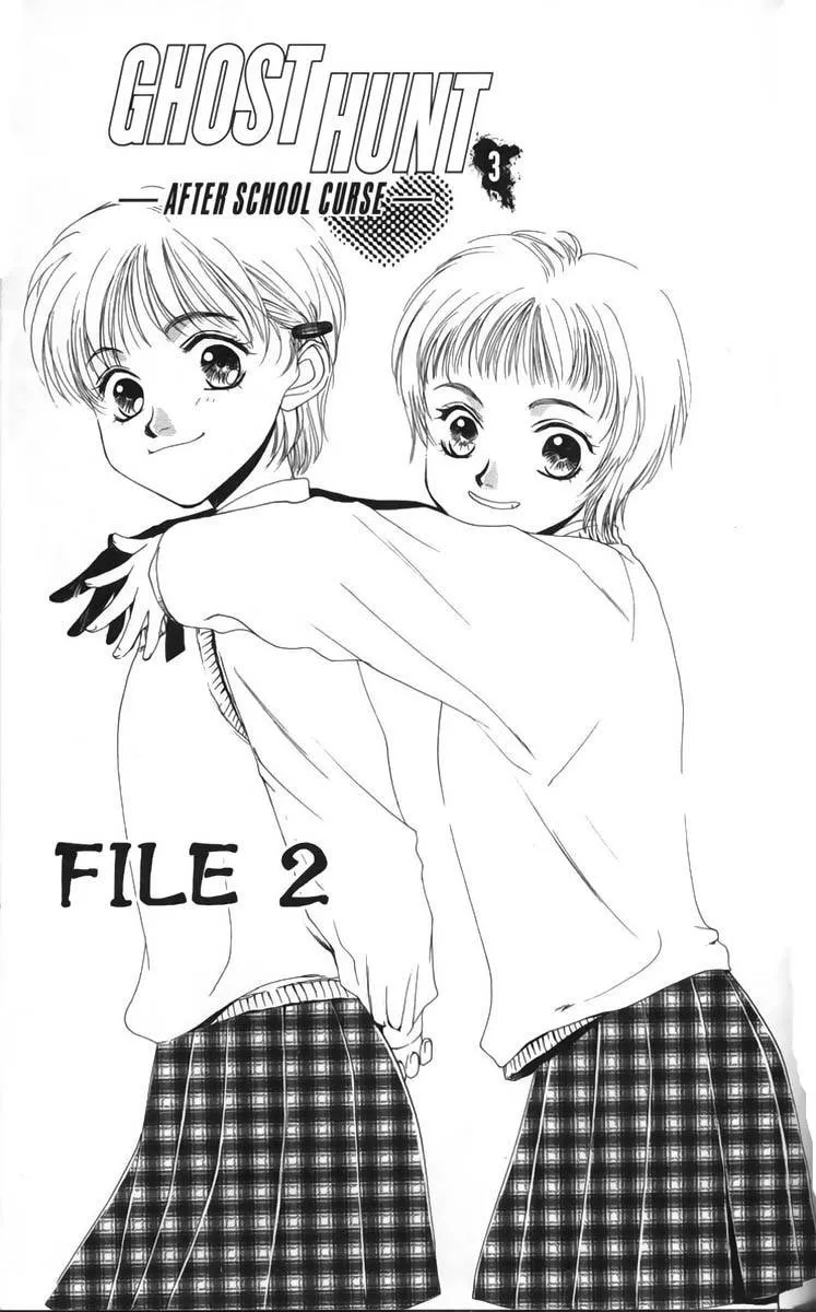 Read Ghost Hunt Chapter 8 - After School Curse, File 2 Online