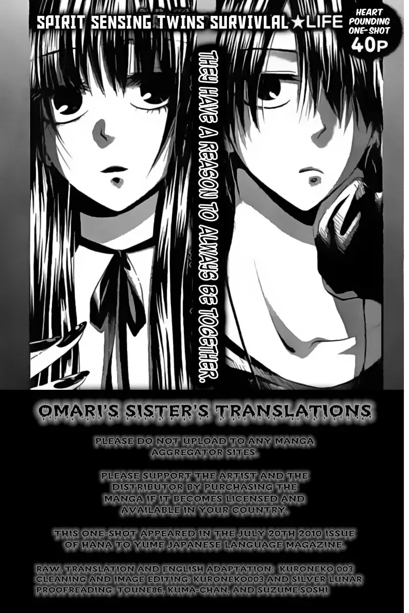 Read Furou Kyoudai Chapter 1 Online